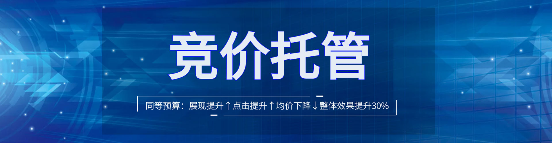 方城百度竞价开户