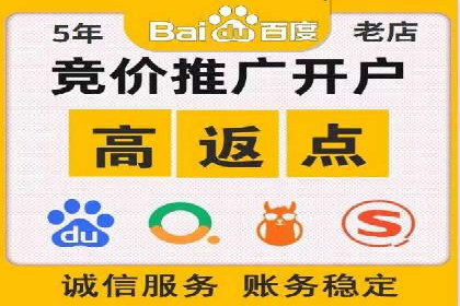 某企业选择百度竞价托管公司的背后故事